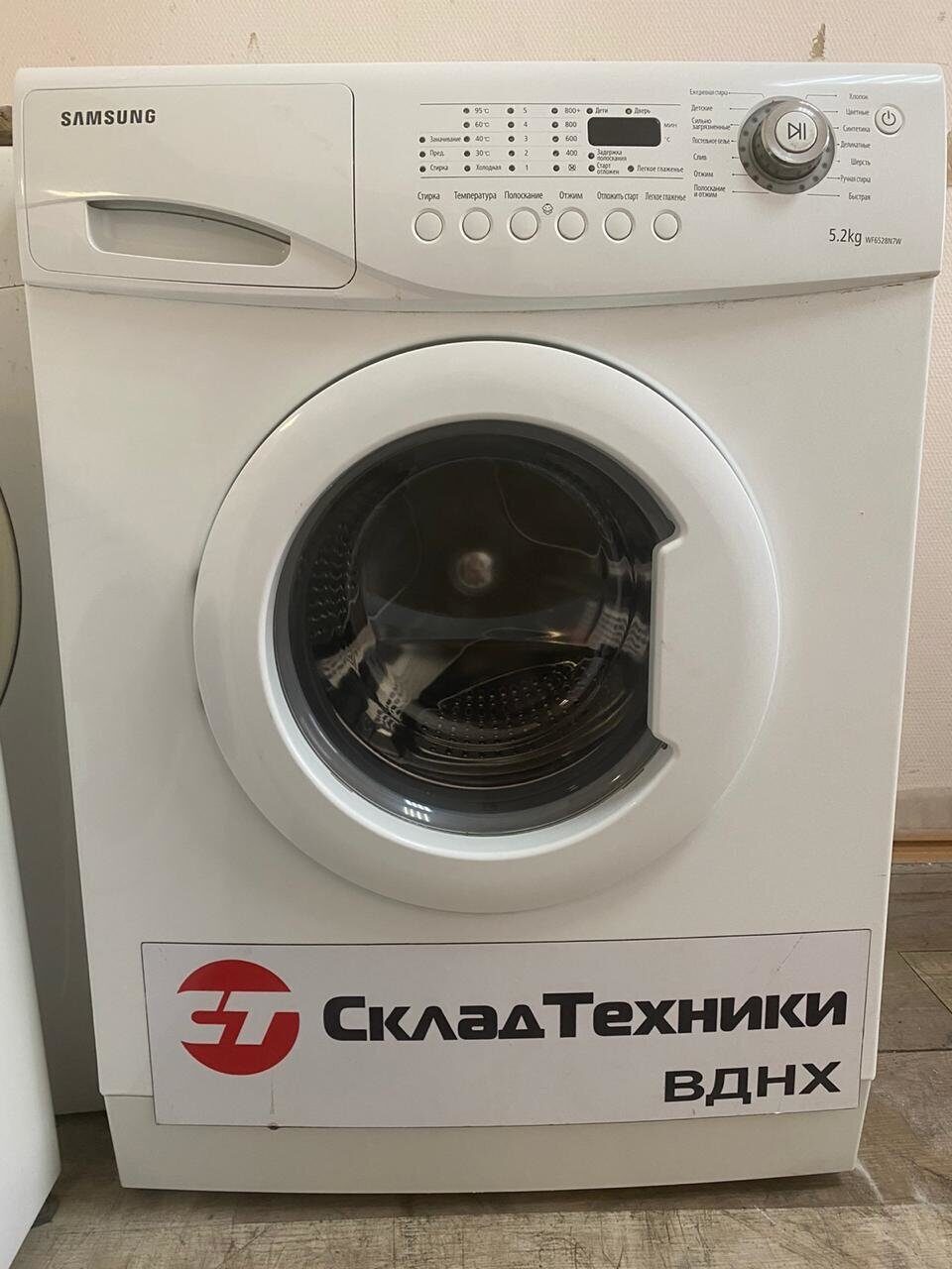 Стиральная машина Samsung WF6528N7W YLP